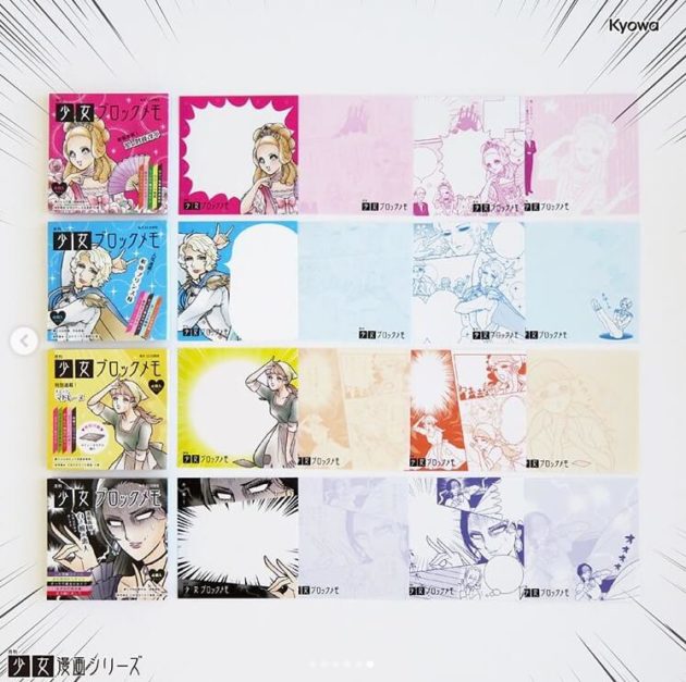 このレトロ感はじわじわくる セリアの 少女漫画 シリーズ しまむらプチプラdiary