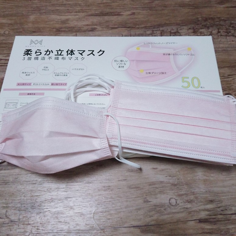 マスク カラー ウイルス予防しながらオシャレも楽しむ！台湾の最大手医療用消耗品専門メーカー『CSD』社製造 ファッションカラーマスク『MACCESARY(マクセサリー)』